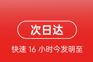 乌兰浩特航空物流航空货运 航空货运